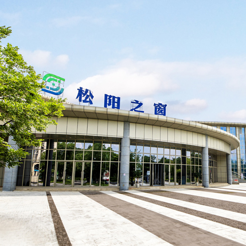 松陽(yáng)客運(yùn)站（國(guó)家優(yōu)質(zhì)工程獎(jiǎng)）